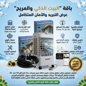 الرئيسية 78931160 aca1 45b8 8f89 8edb2aa59237.jpg